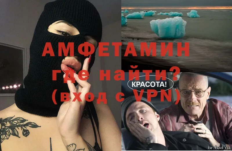 Amphetamine VHQ  Воронеж 