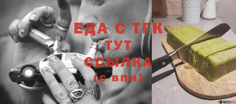 сколько стоит  Воронеж  мега ССЫЛКА  Еда ТГК конопля 