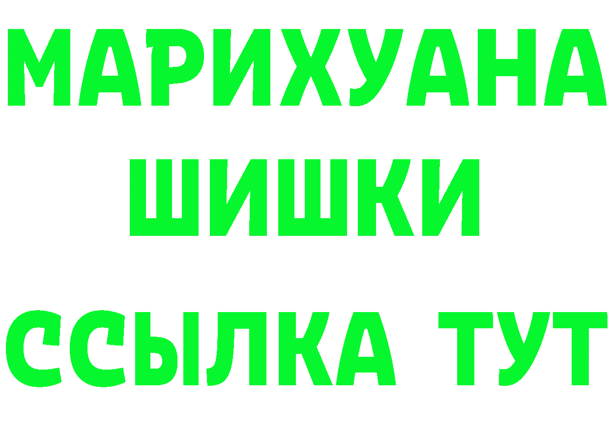 A-PVP СК ССЫЛКА это гидра Воронеж