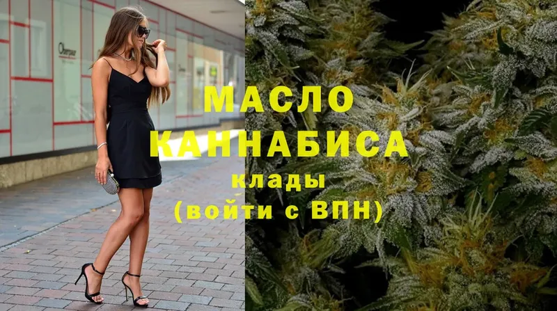 ТГК концентрат  хочу наркоту  MEGA онион  Воронеж 